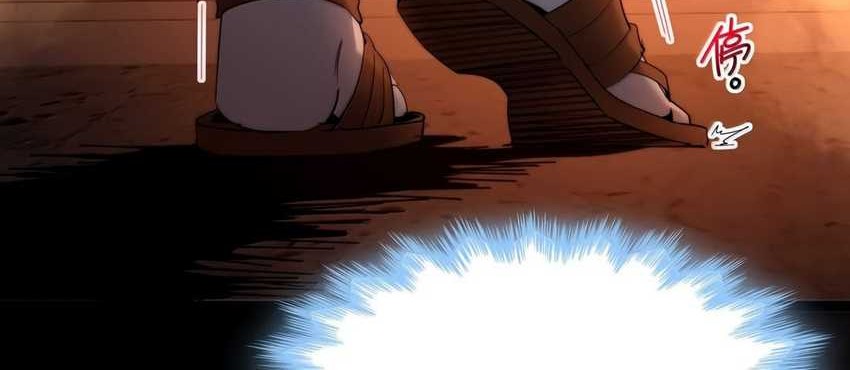 Chapter 158 - halaman 57