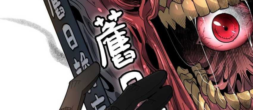Chapter 158 - halaman 69