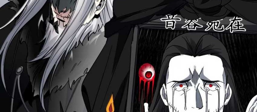 Chapter 165 - halaman 48