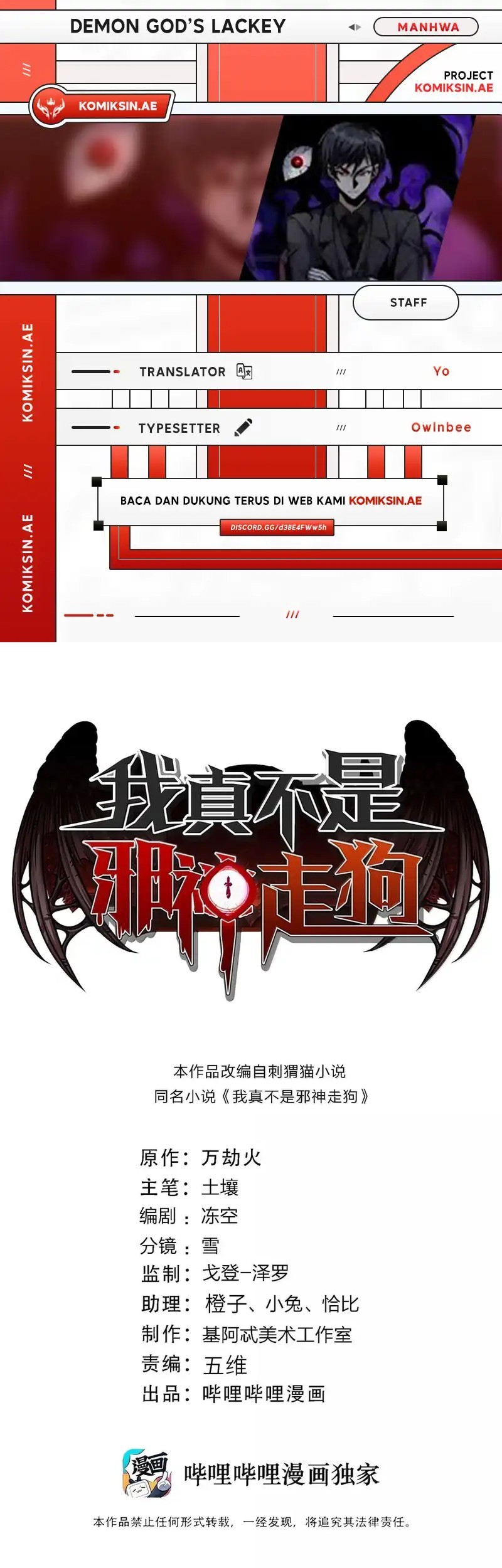 Chapter 169 - halaman 2