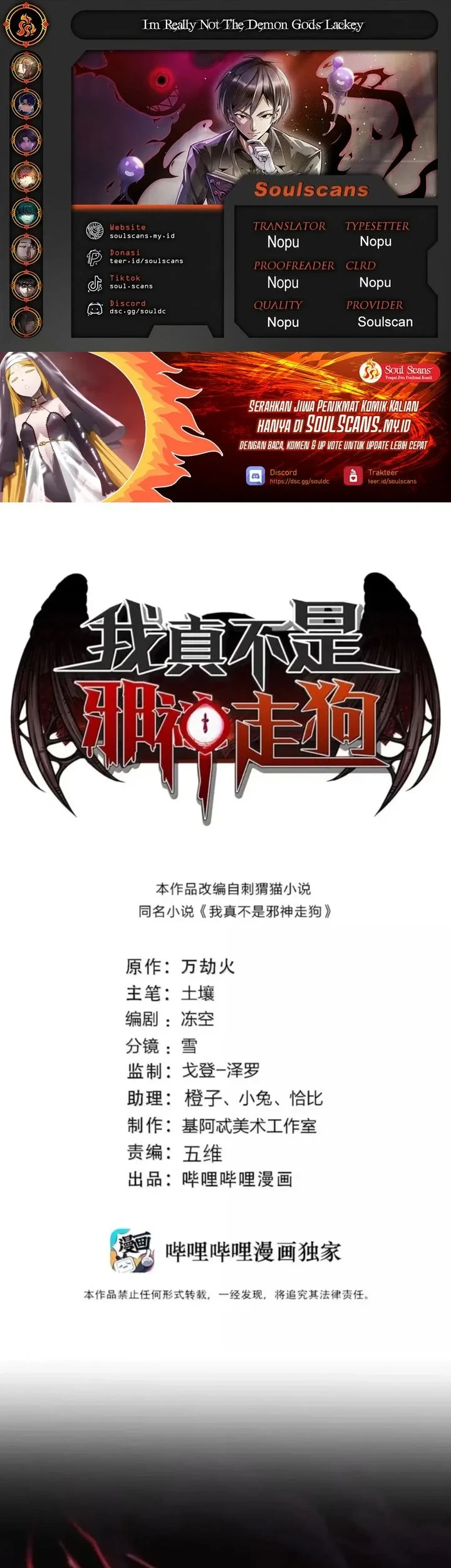 Chapter 182 - halaman 2