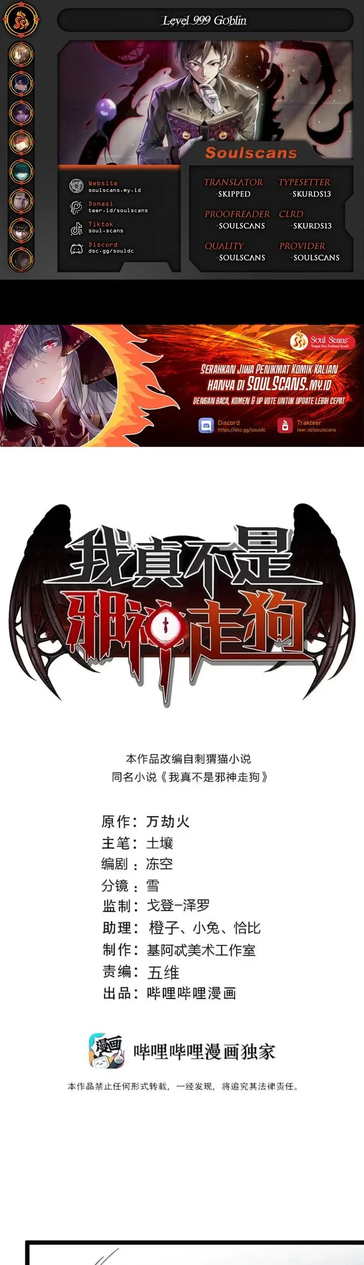 Chapter 184 - halaman 2