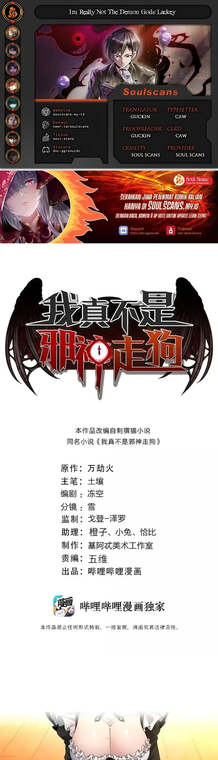 Chapter 194 - halaman 2