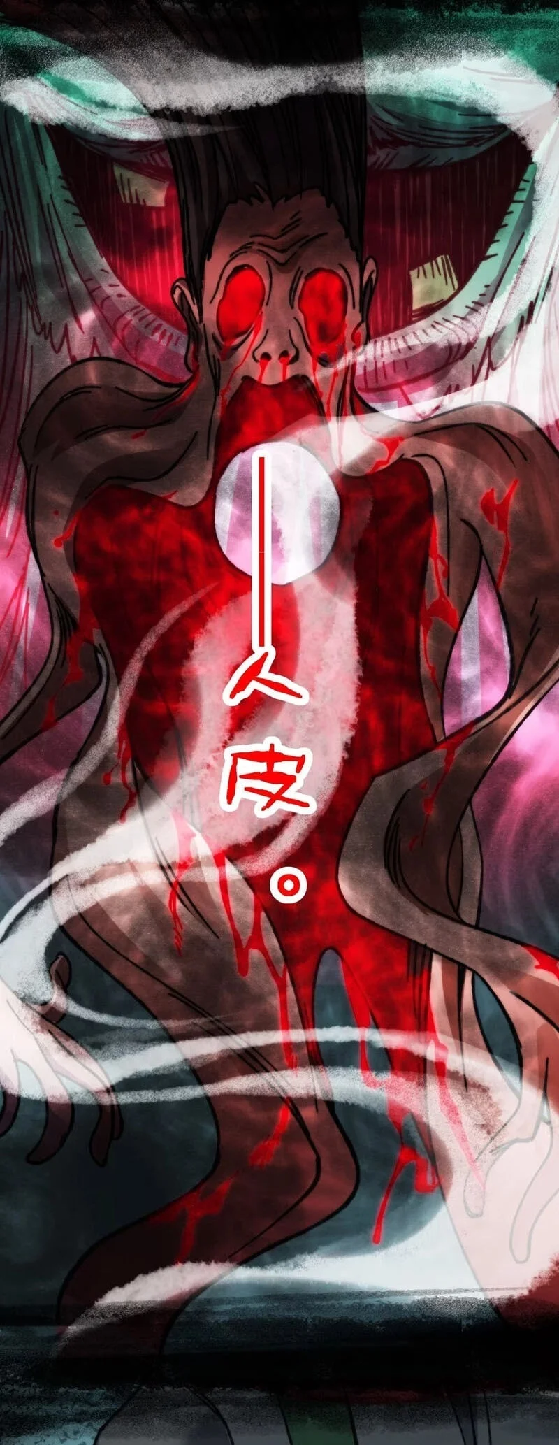 Chapter 197 - halaman 39