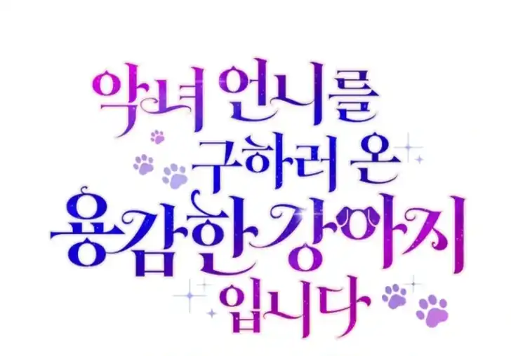 Chapter 10 - halaman 27