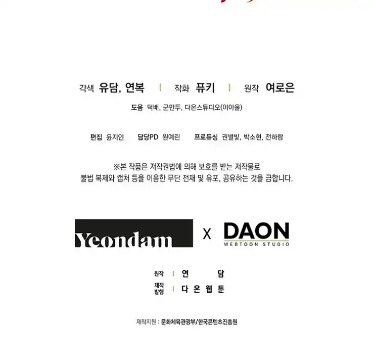 Chapter 11 - halaman 127