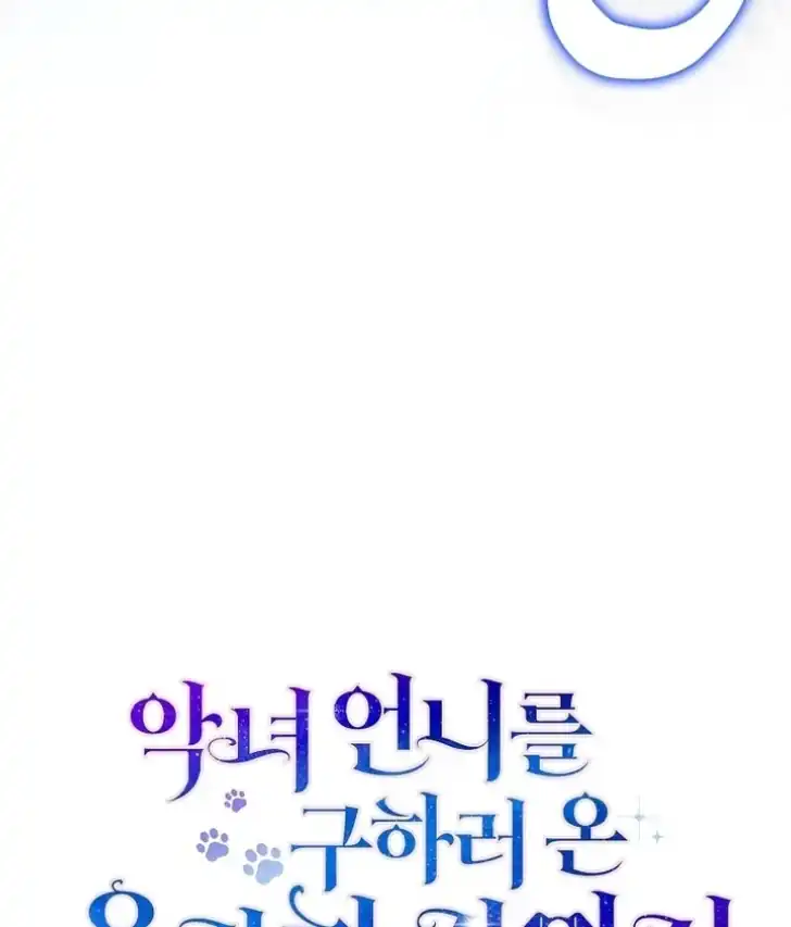 Chapter 12 - halaman 117