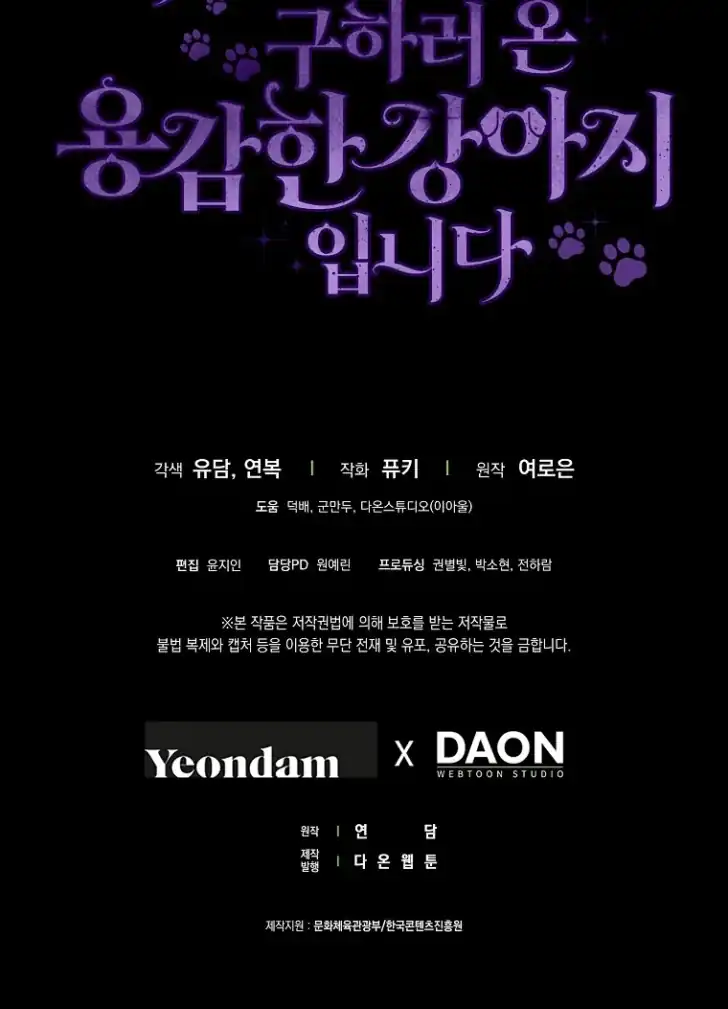 Chapter 13 - halaman 127
