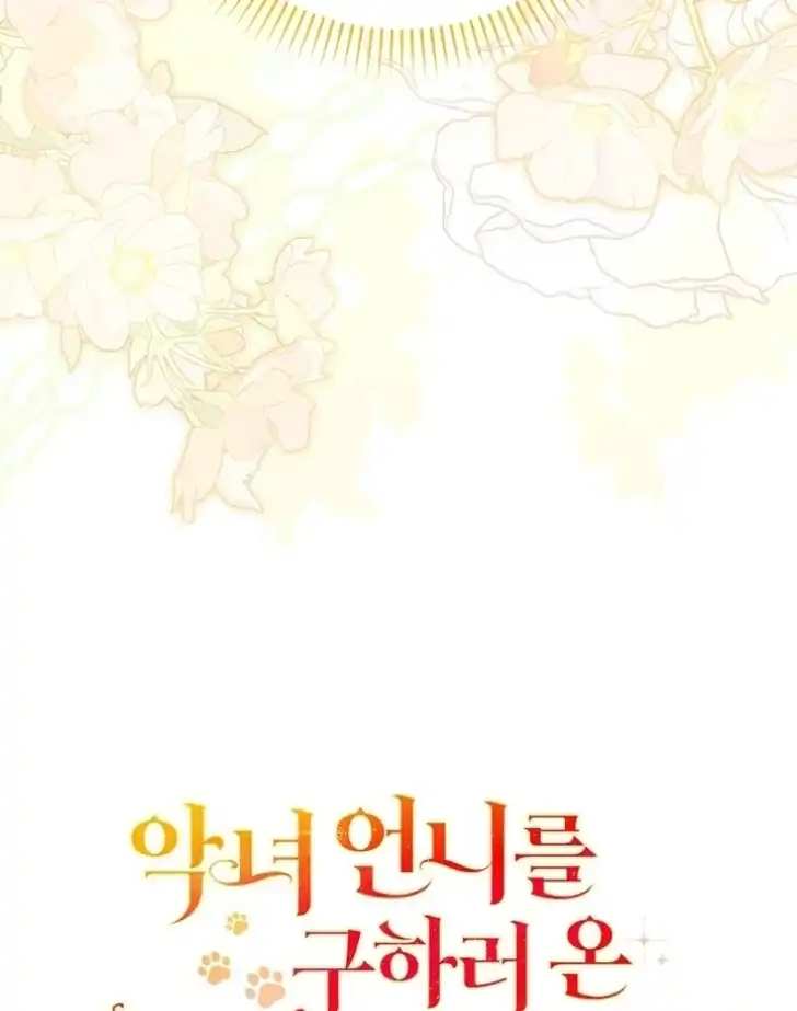 Chapter 15 - halaman 121