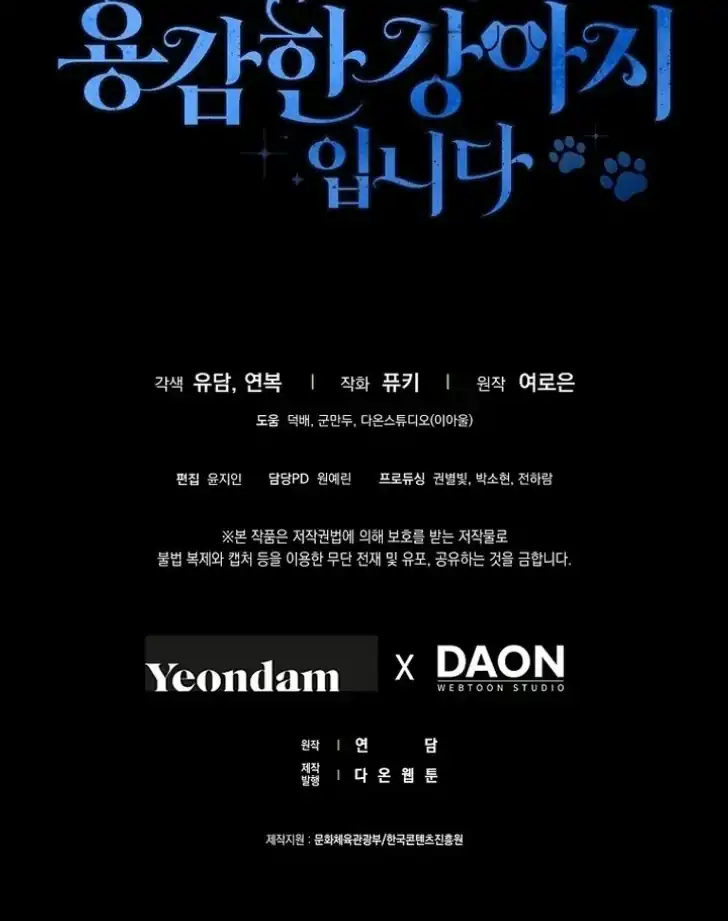 Chapter 16 - halaman 115