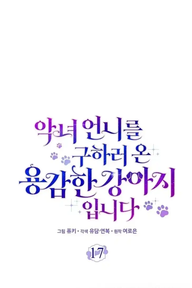 Chapter 17 - halaman 38