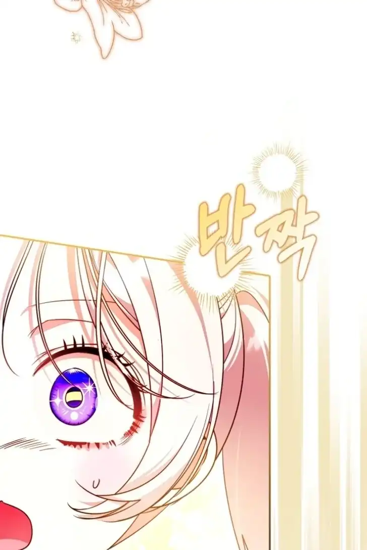 Chapter 19 - halaman 107