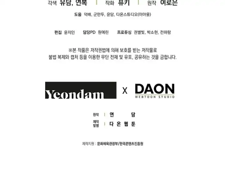Chapter 19 - halaman 126
