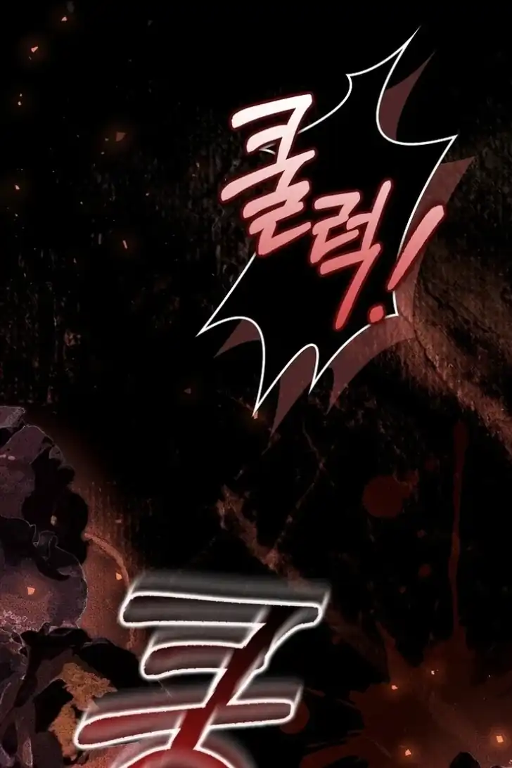 Chapter 20 - halaman 81