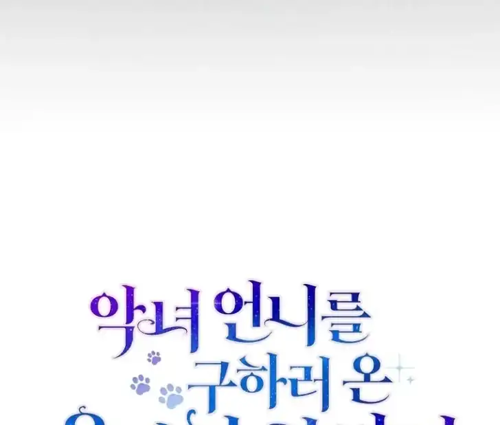 Chapter 21 - halaman 50