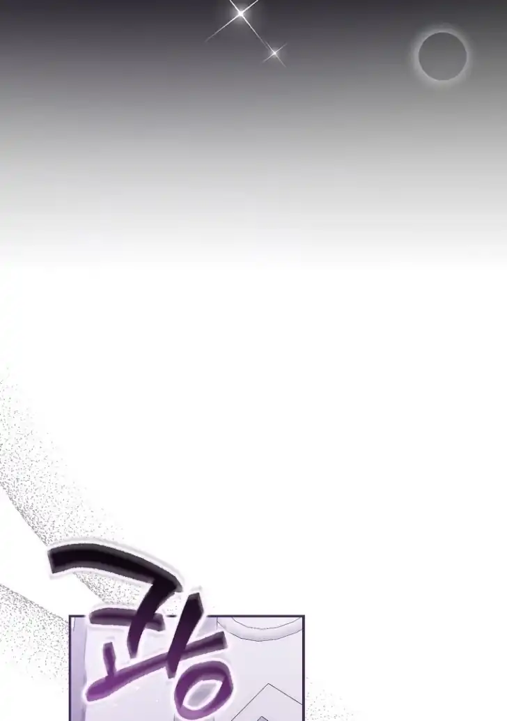 Chapter 21 - halaman 88