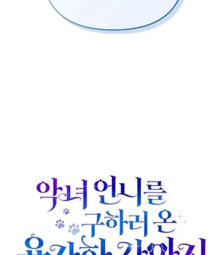 Chapter 23 - halaman 123