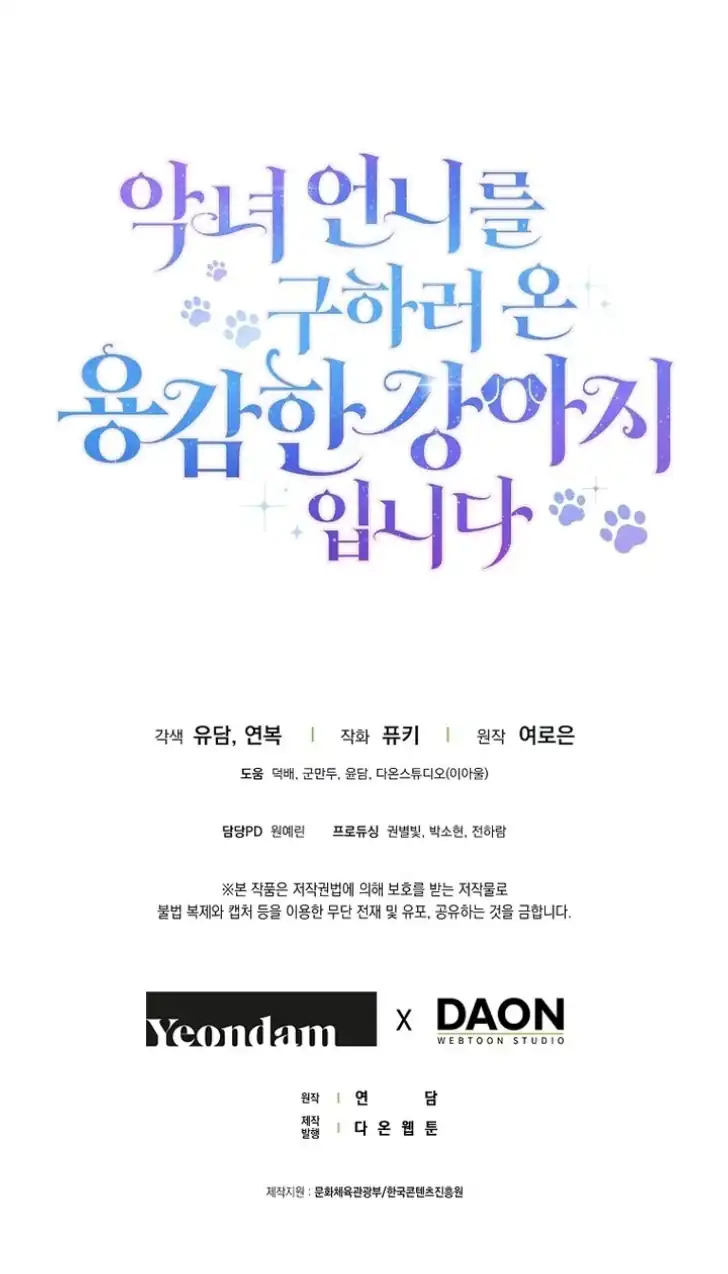 Chapter 24 - halaman 127