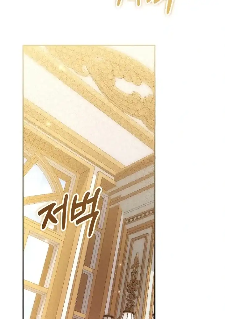 Chapter 25 - halaman 116