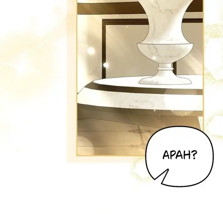Chapter 26 - halaman 60