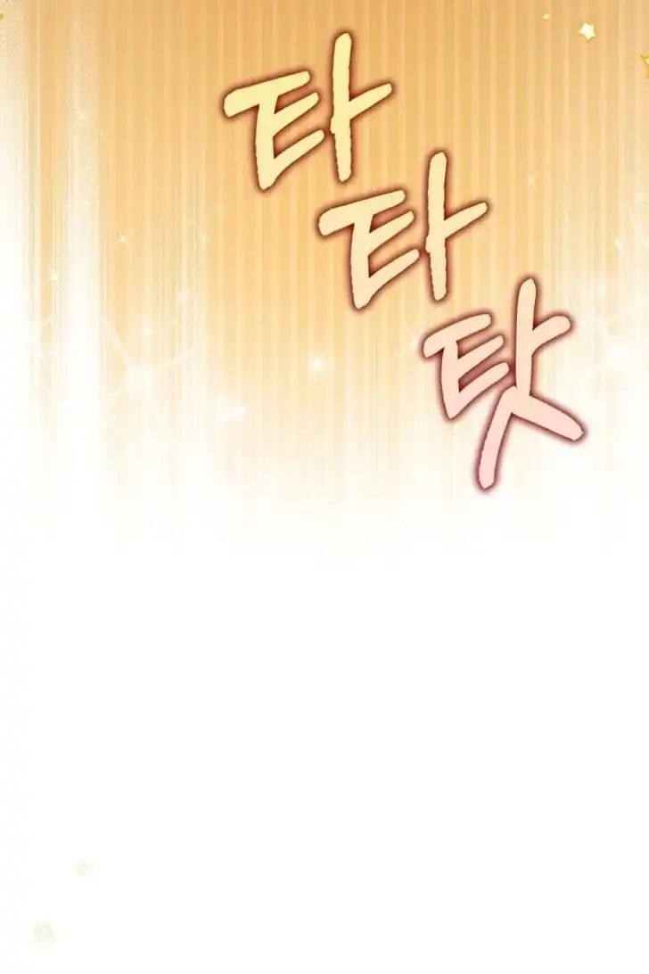 Chapter 27 - halaman 83