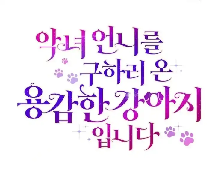Chapter 28 - halaman 138