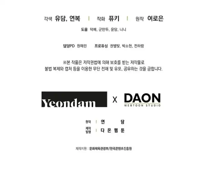 Chapter 28 - halaman 139