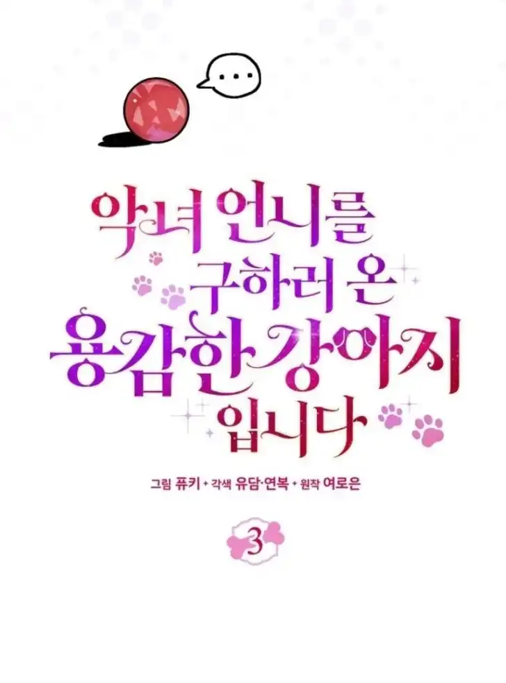Chapter 3 - halaman 22