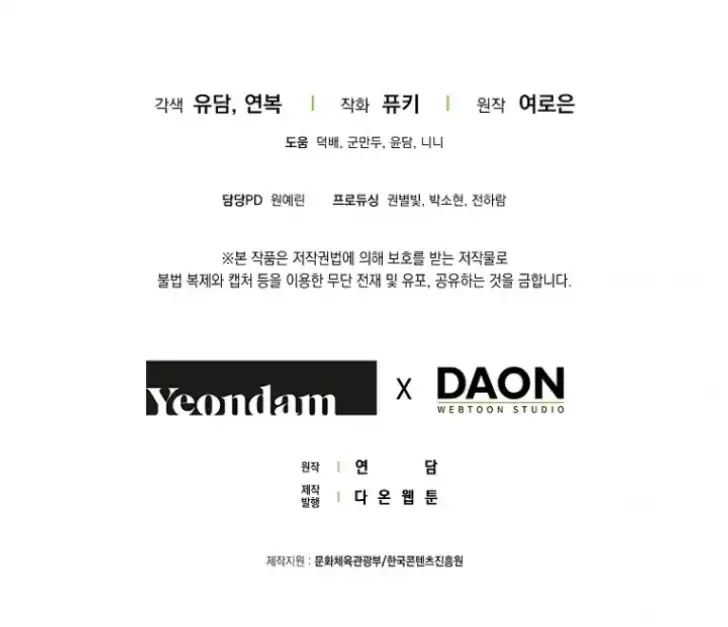 Chapter 30 - halaman 133