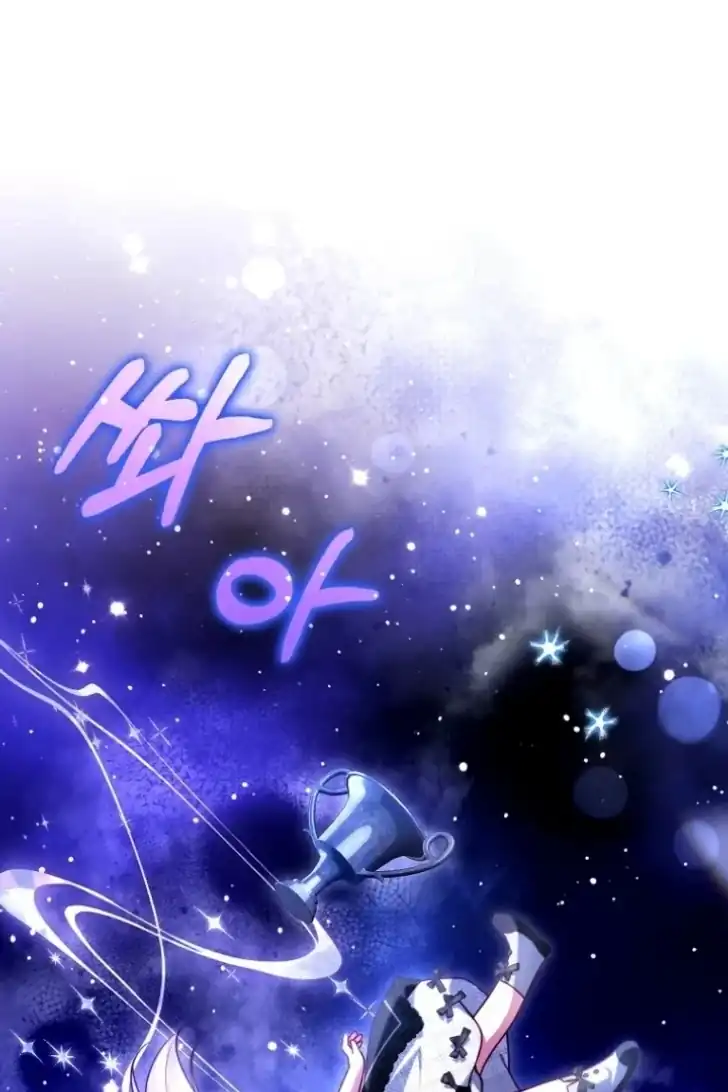 Chapter 30 - halaman 3