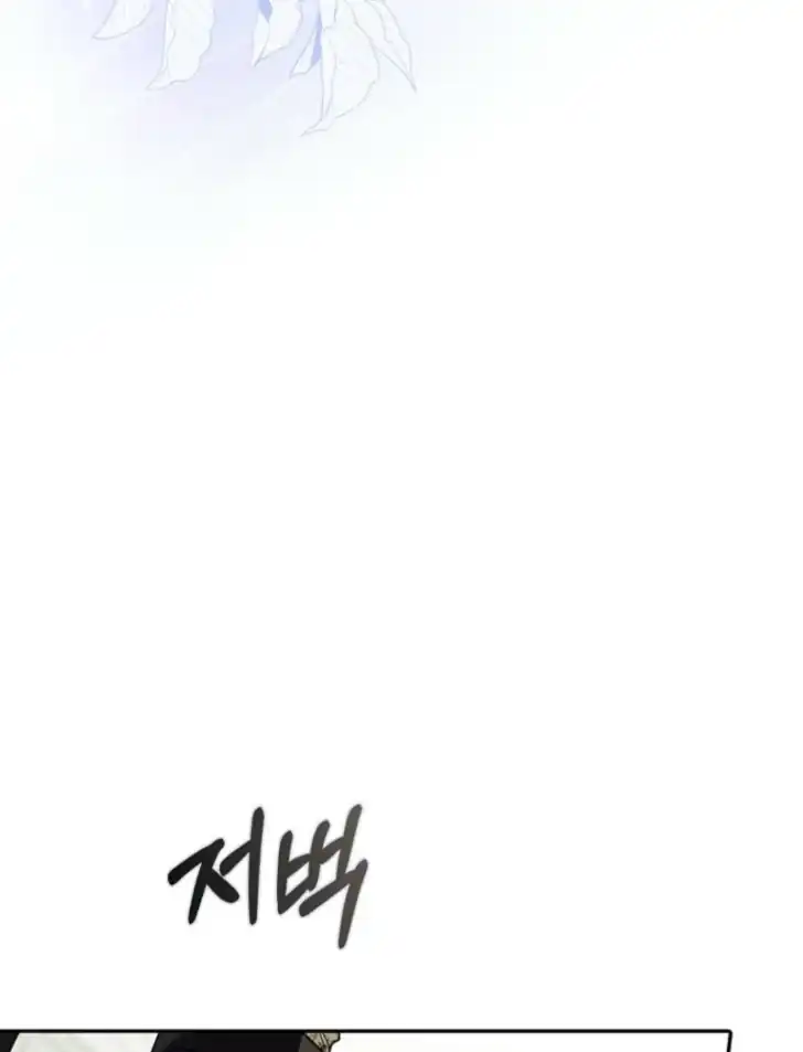 Chapter 4 - halaman 24
