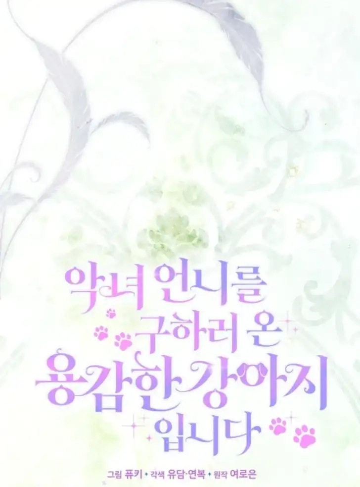 Chapter 4 - halaman 35