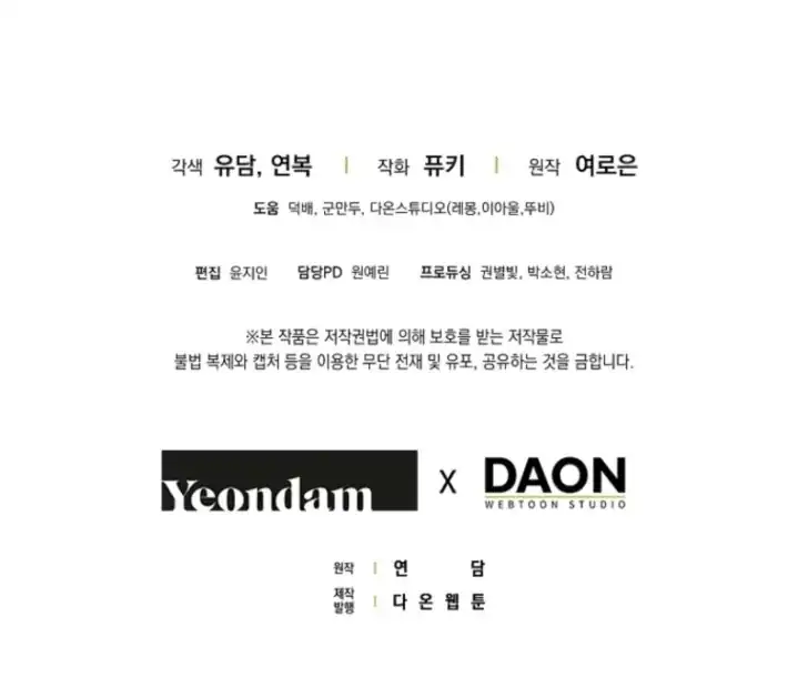 Chapter 5 - halaman 153