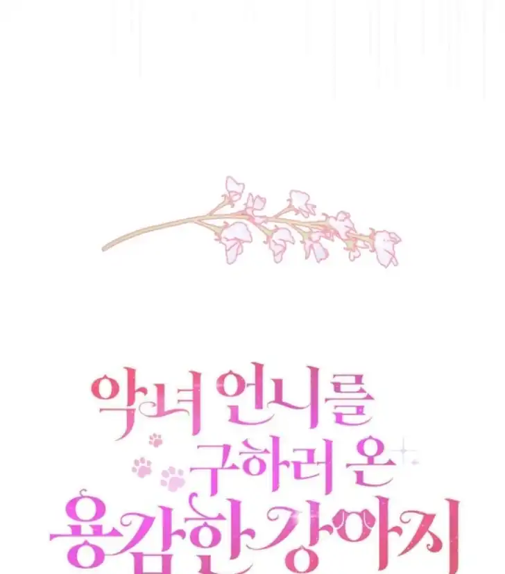 Chapter 5 - halaman 81