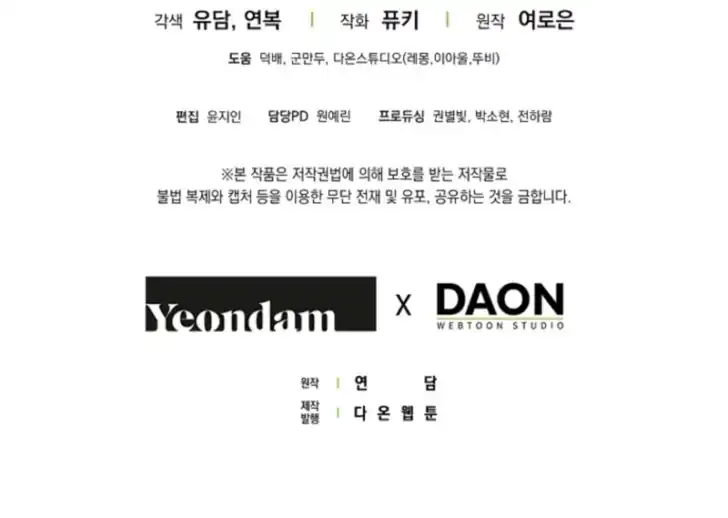 Chapter 6 - halaman 163