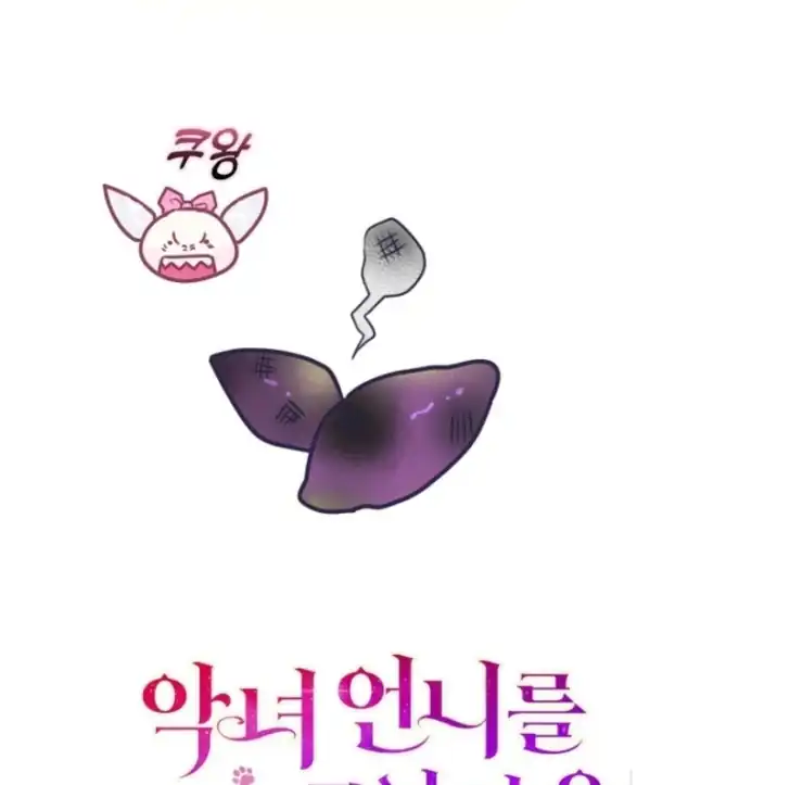 Chapter 7 - halaman 34