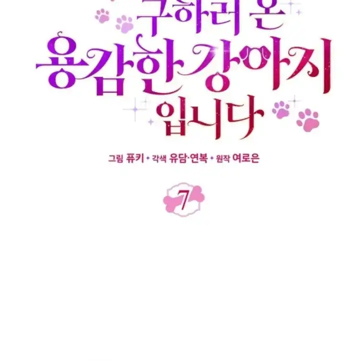 Chapter 7 - halaman 35