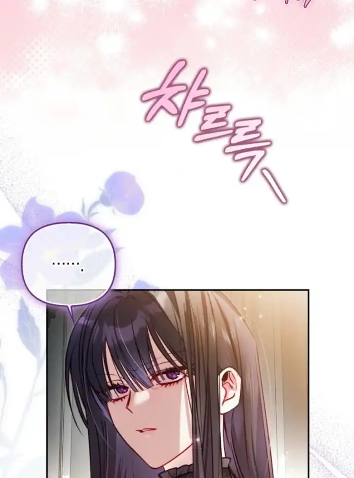 Chapter 7 - halaman 95