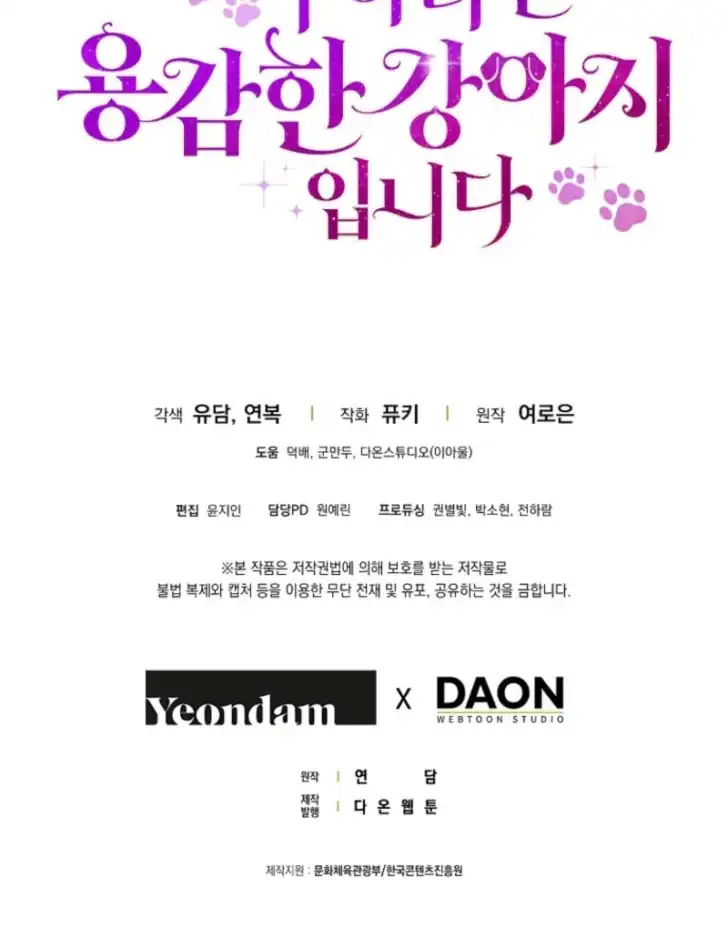 Chapter 9 - halaman 133