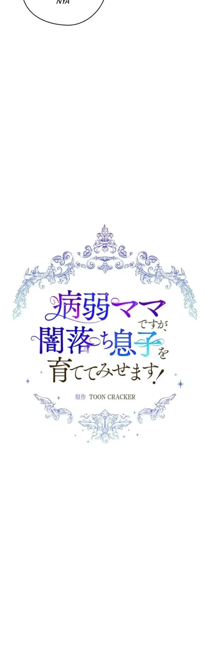 Chapter 6 - halaman 24