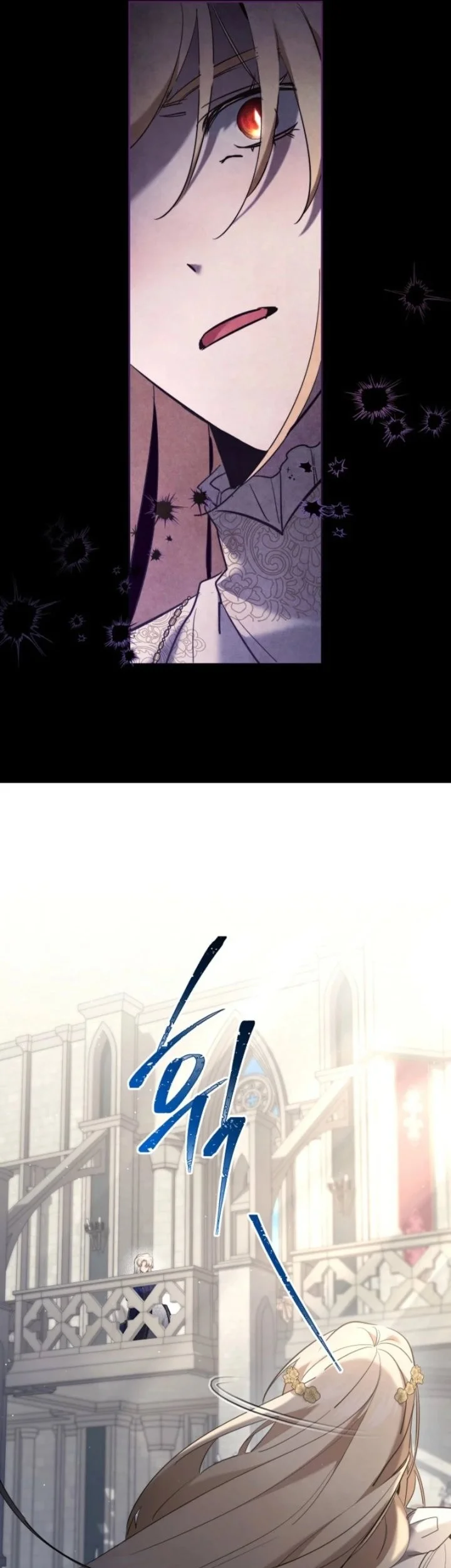 Chapter 125 - halaman 30