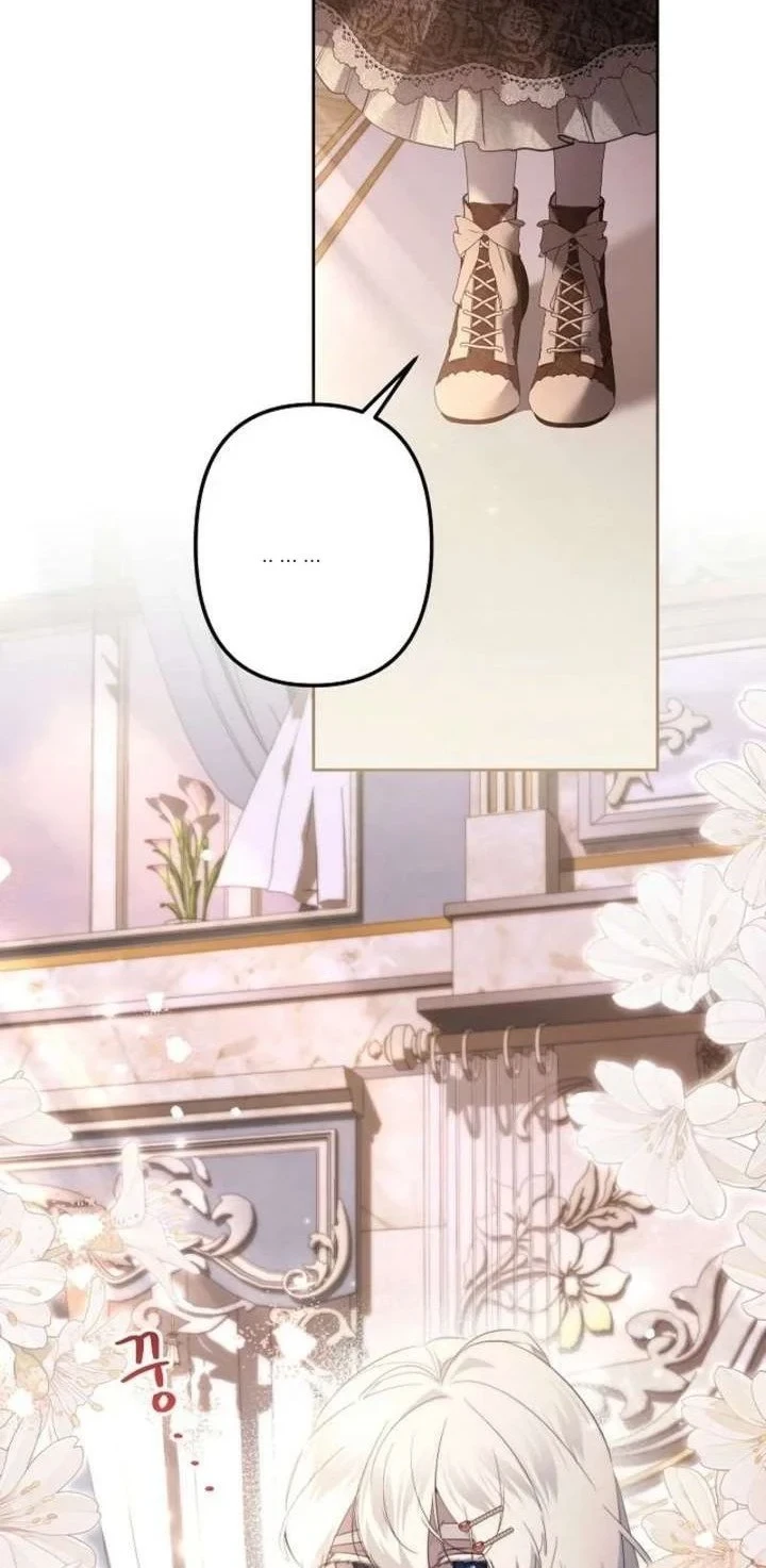 Chapter 140 - halaman 4