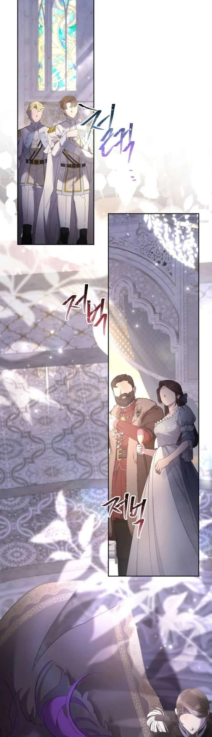 Chapter 145 - halaman 21