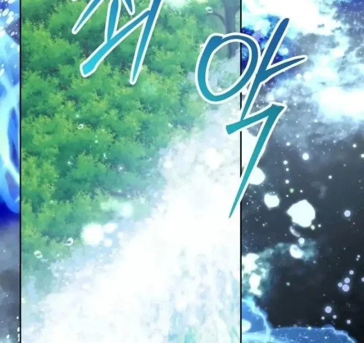 Chapter 150 - halaman 7