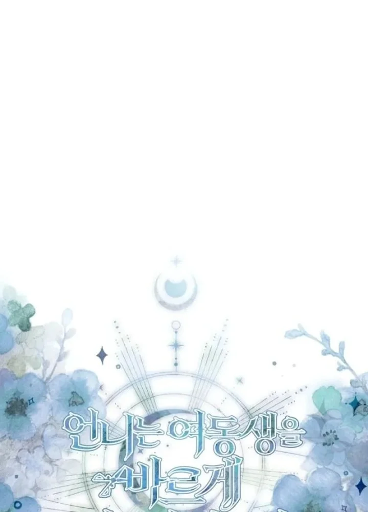 Chapter 151 - halaman 13