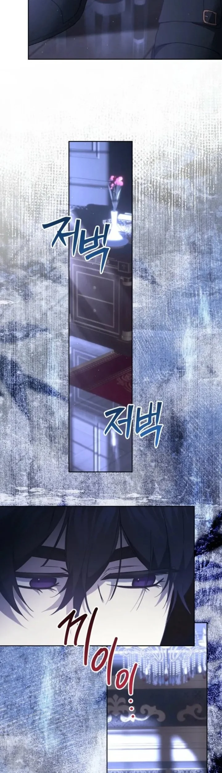 Chapter 152 - halaman 27