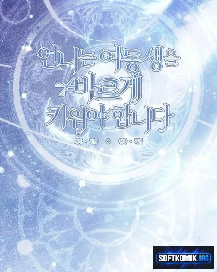 Chapter 158 - halaman 23
