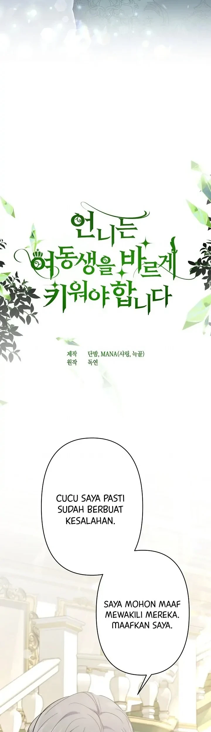 Chapter 17 - halaman 16