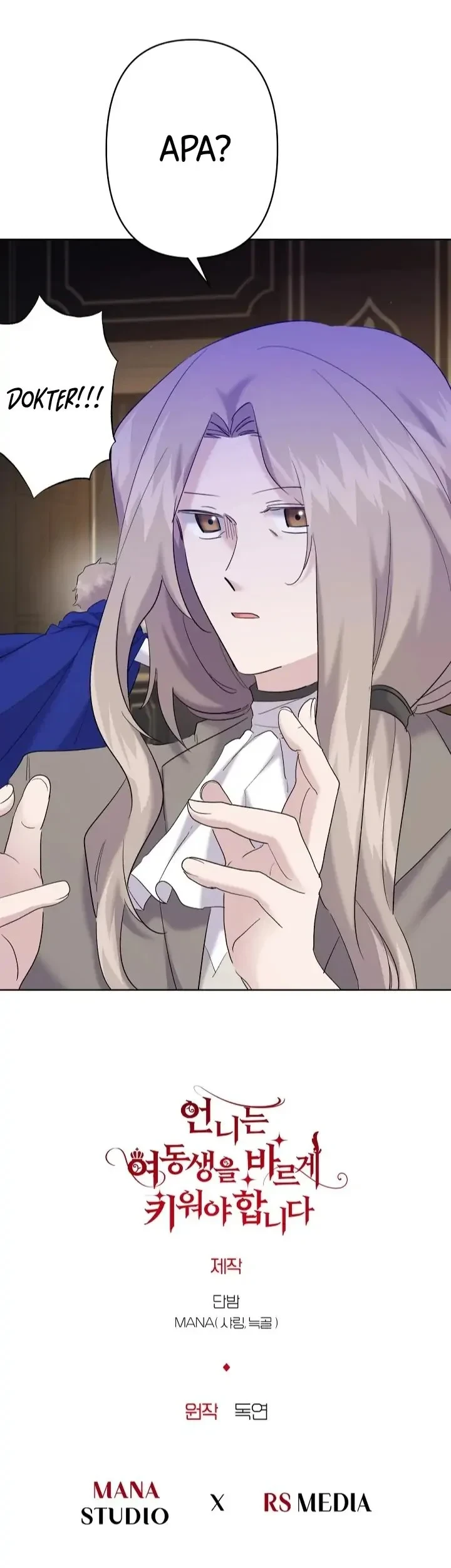 Chapter 20 - halaman 51