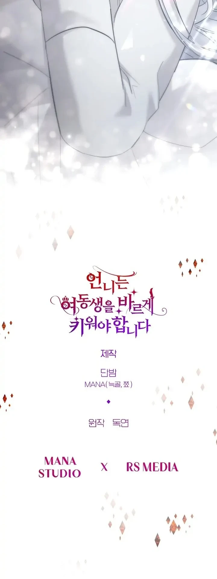 Chapter 26 - halaman 60